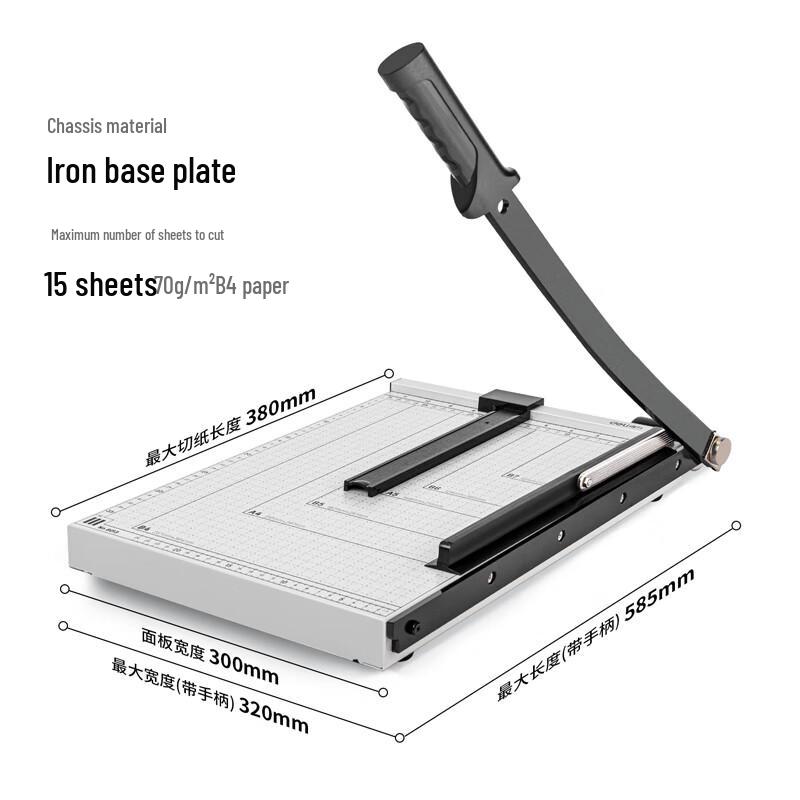 Deli 8013 Paper Cutter, 15x12 Inch