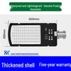 The 220W Waterproof Gooseneck LED Street Light for Outdoor Courtyard and Road Decoration