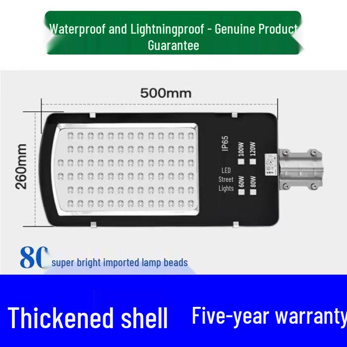 The 220W Waterproof Gooseneck LED Street Light for Outdoor Courtyard and Road Decoration