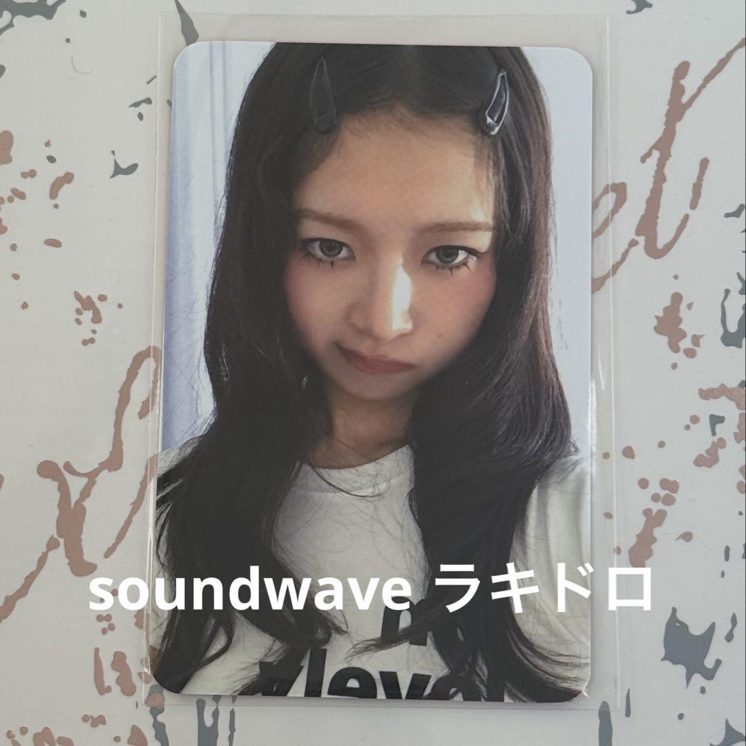 

[Б/У] IVE Рэй IVE SERCRET Soundwave Lakidro Бонусная Торговая Карта