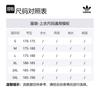Adidas T Shirt Men's Light Blue JI5074