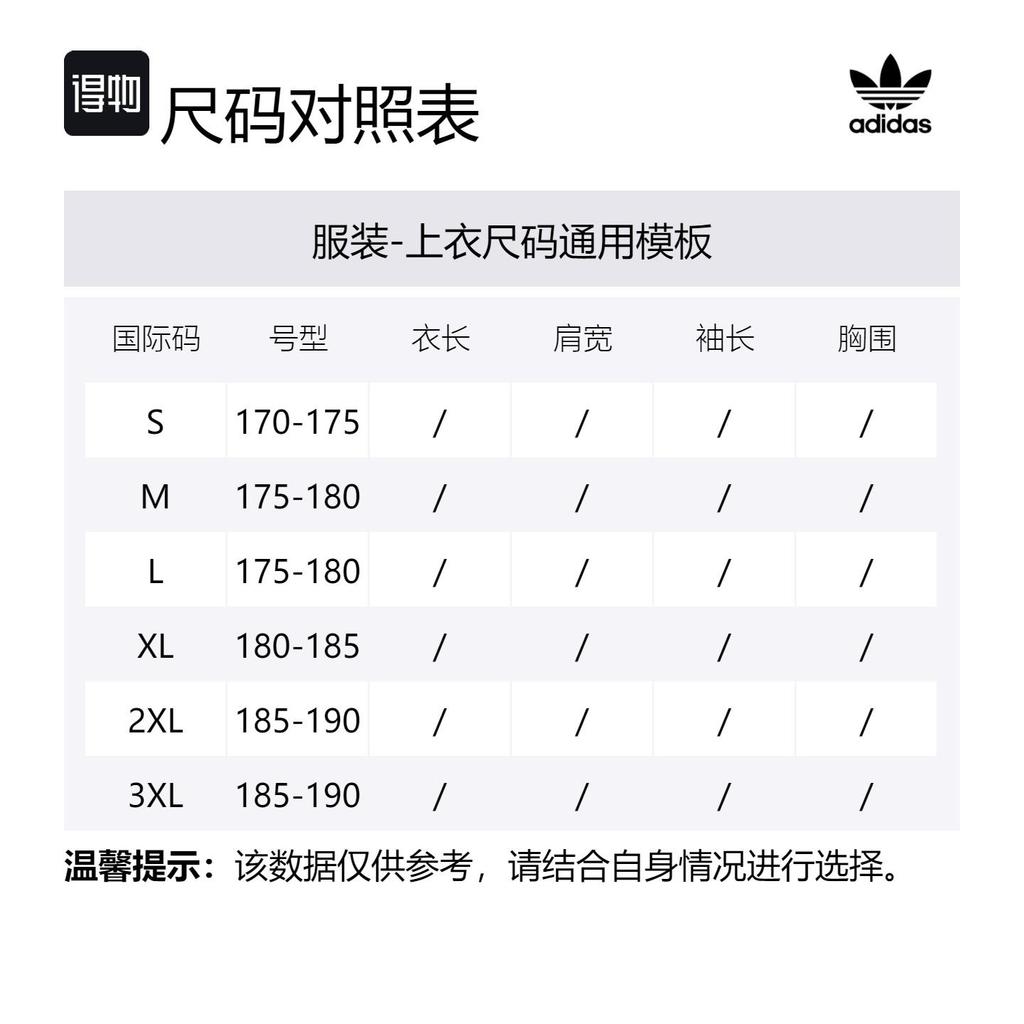Adidas T Shirt Men's Light Blue JI5074