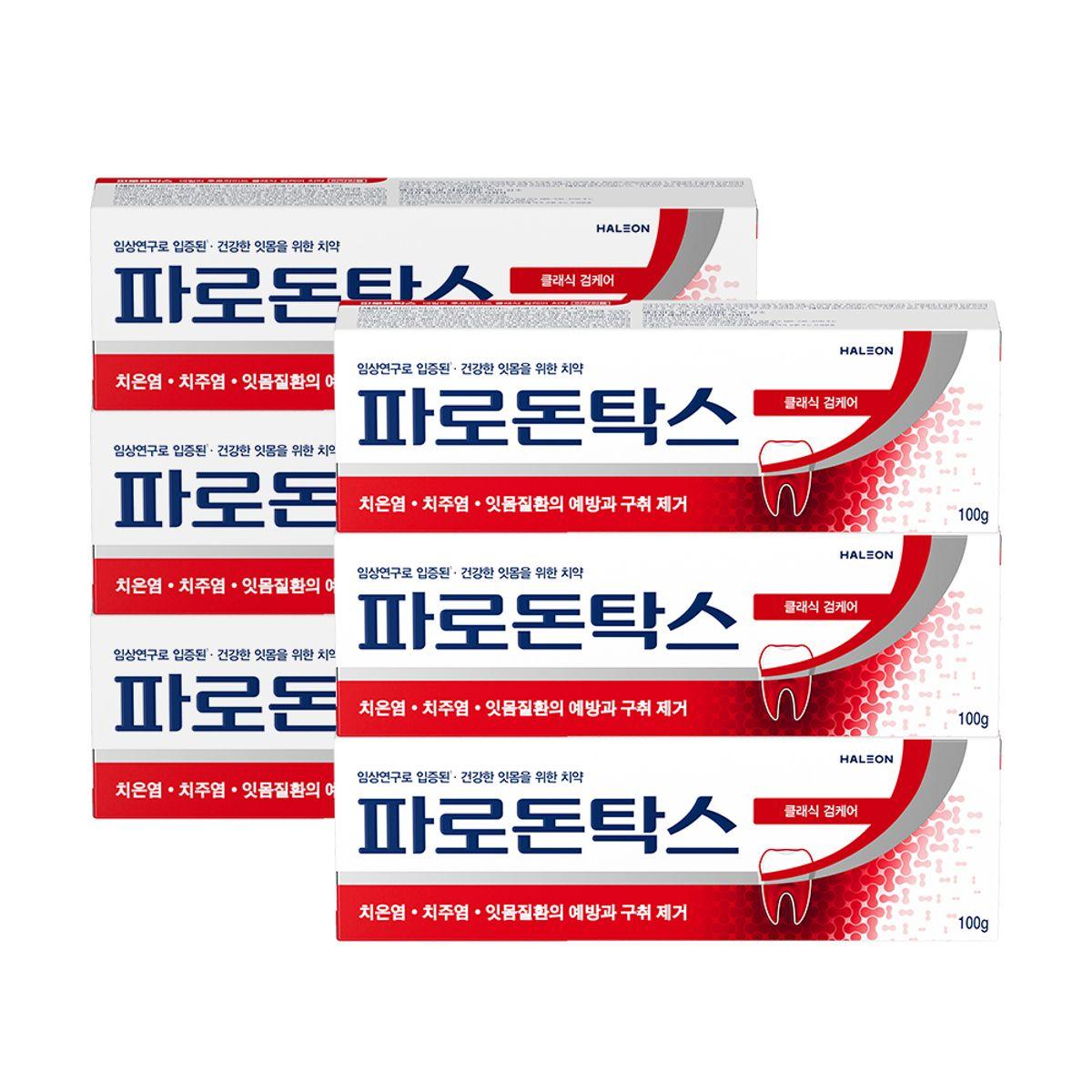 Parodontax Classic Gum Care Toothpaste 100g x 6