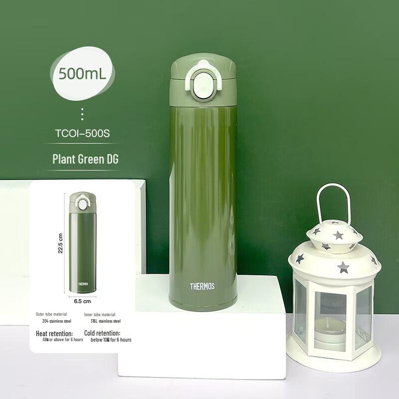 THERMOS TCOI-500S 316L Stainless Steel Flip-Top Insulated Bottle