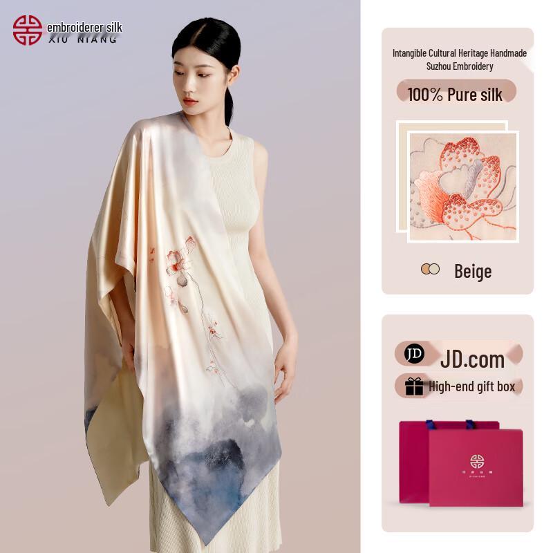 

Роскошный шаль-шарф из тутового шелка с вышивкой Су One Size