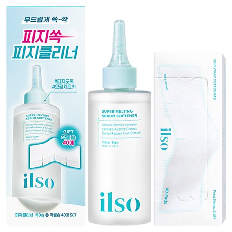 Ilso Super Melting Sebum Softener 150g + Stick-on Cotton Pads 40 Sheets Special Set, 1 Pcs