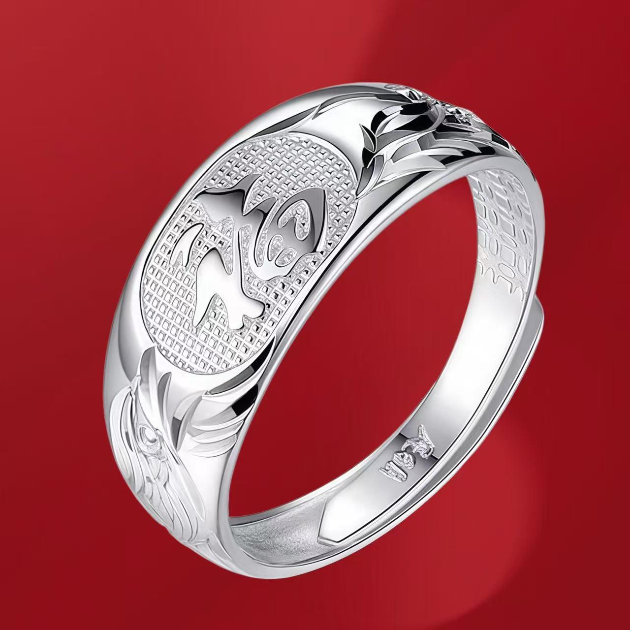 999 Sterling Silver Dragon & Phoenix Blessings Wide Band Ring for Elderly - Auspicious Fu Symbol, Chinese Style Wedding Gift Adjustable