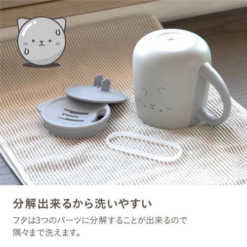 CB Japan ANIBALL Stainless Steel Mug with Sliding Lid, Vacuum Insulated, Double-Walled Construction, 370ml, Large Handle for Easy Holding