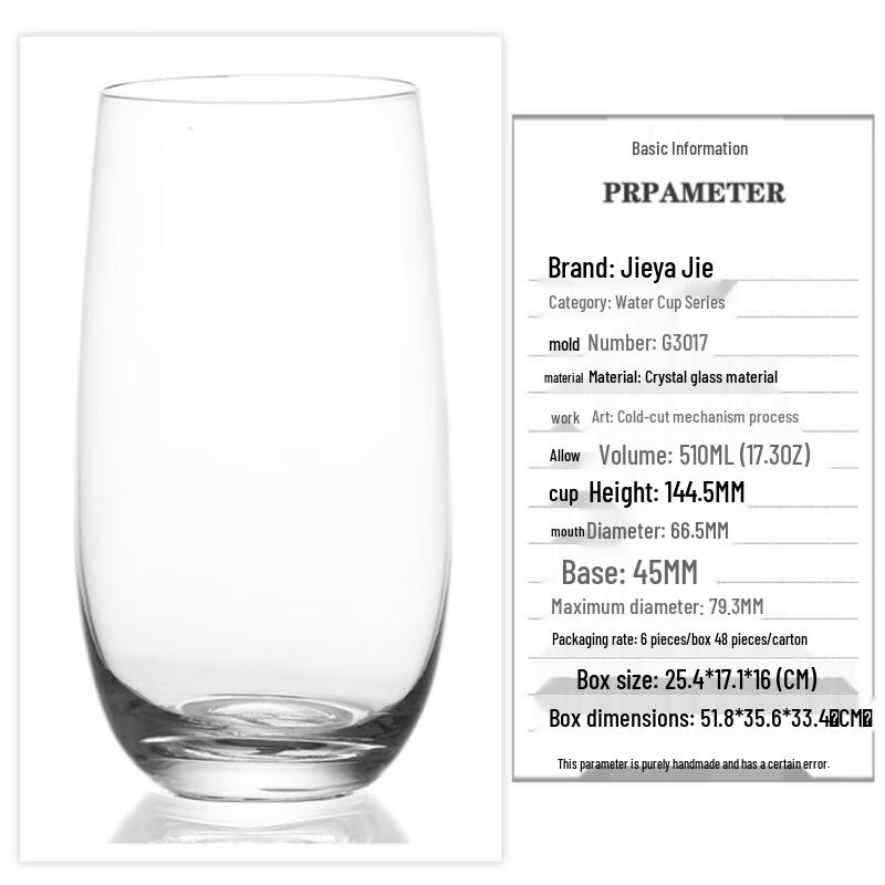 Jie Yajie Shidao Crystal Glass Water Cup with Lid