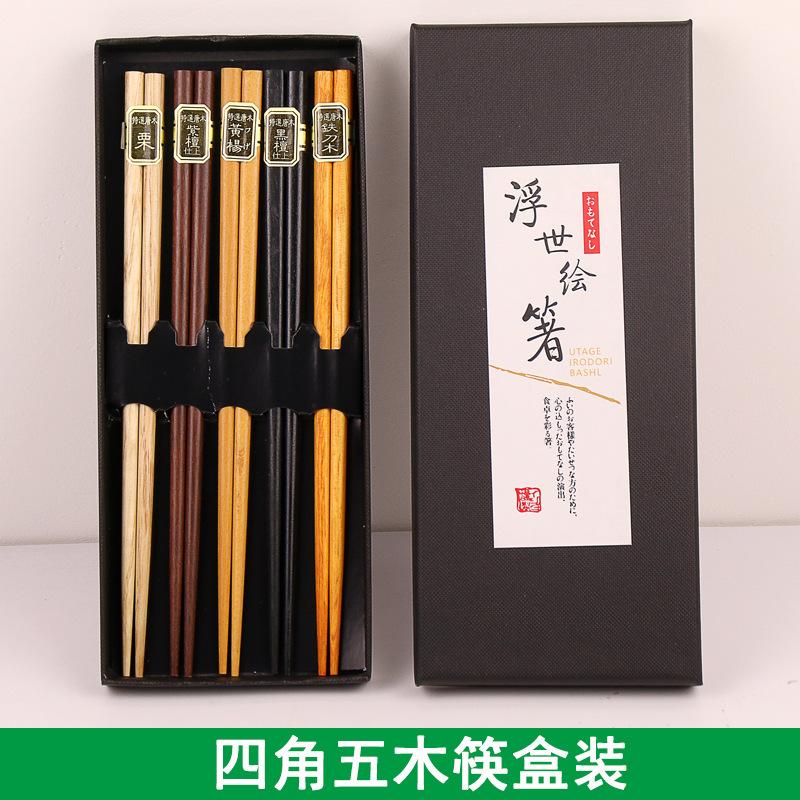 5 Pair Chinese Bamboo and Wooden Chopsticks, Anti-slip Household Solid Wood 5-pair Printed Chopsticks Gift Box Set