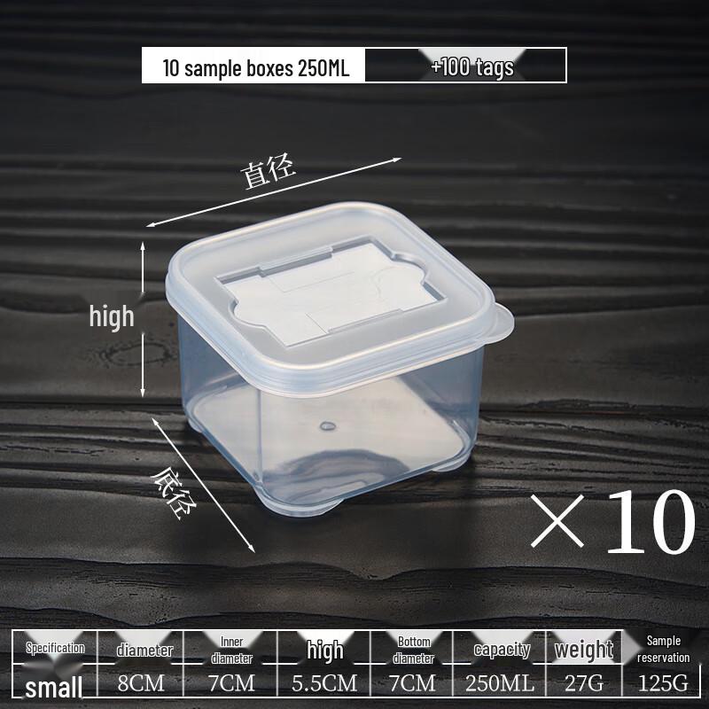 

Food Sample & Storage Box