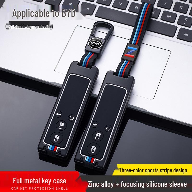 Surui G5 2016 Key Cover Case for BYD - Unisex