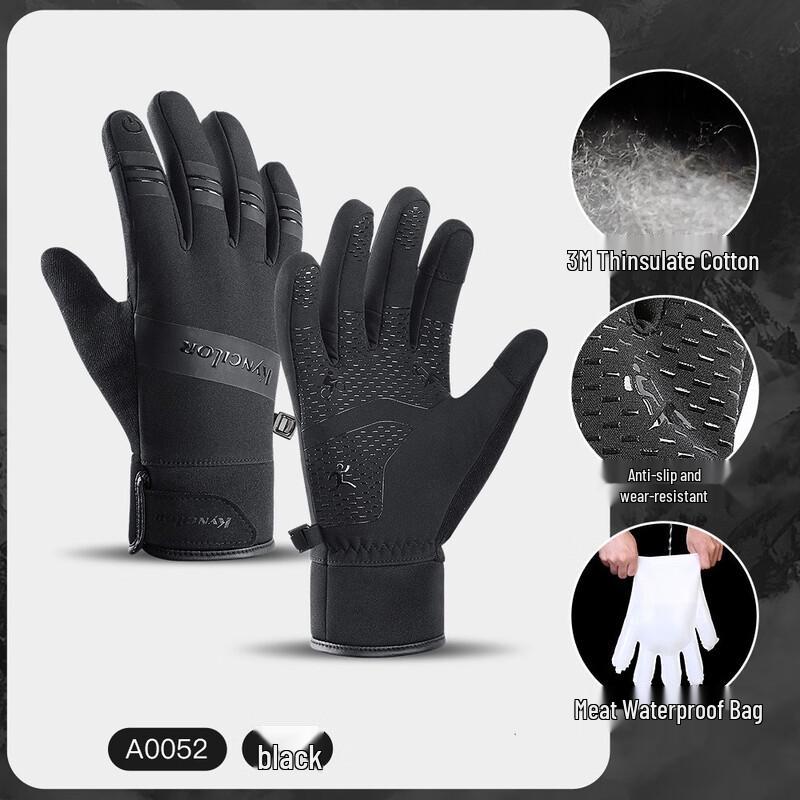 Lilang Outdoor Winter Touchscreen Gloves