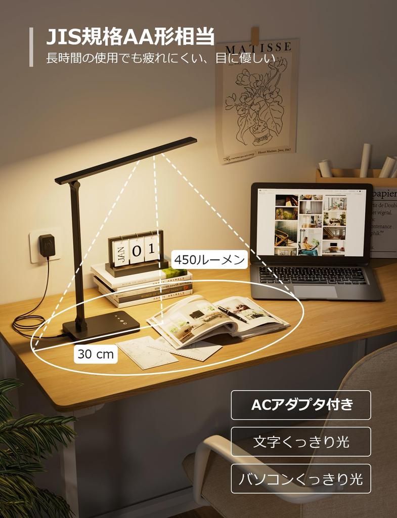 Lepro Desk Light Desk Lamp with AC USB Ultra High Balances Lighting and Device Charging Daylight Sensor Levels of Energy Stylish Table Study Table