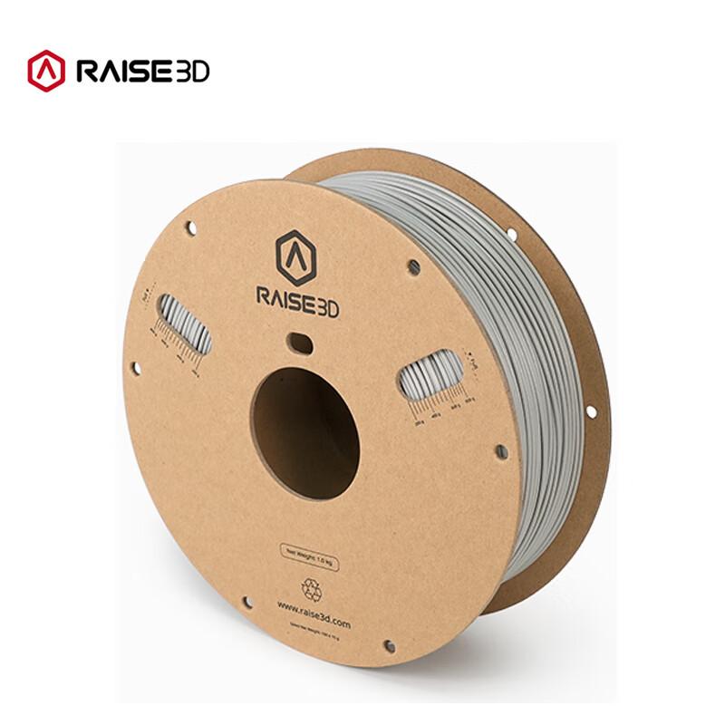 RAISE PET GF Glass Fiber Reinforced 3D Printer Filament