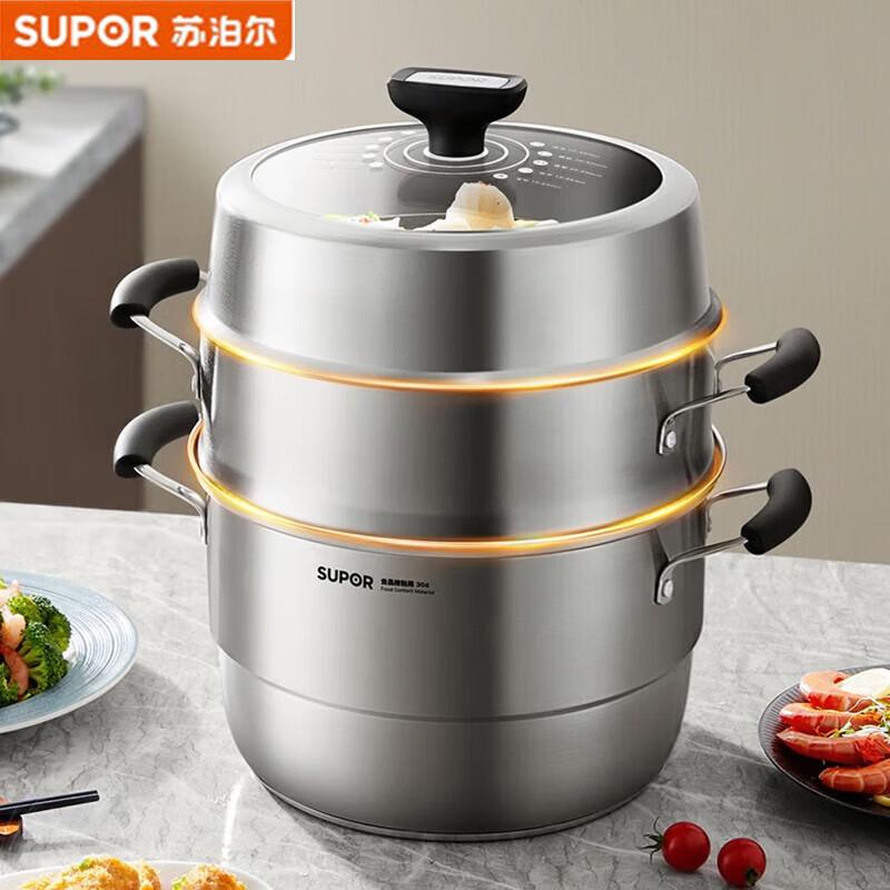 SUPOR 304 Stainless Steel 3-Layer Steamer
