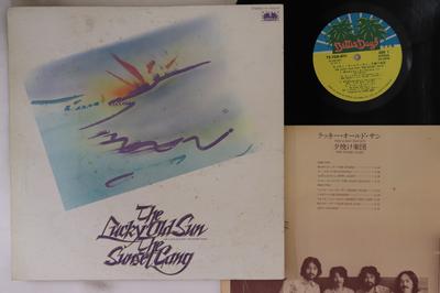 LP Record MAKOTO KUBOTA - Lucky Old Sun YX7200NPROMO BETTER DAYS 1977 Japan Japanese Pop/Rock Used