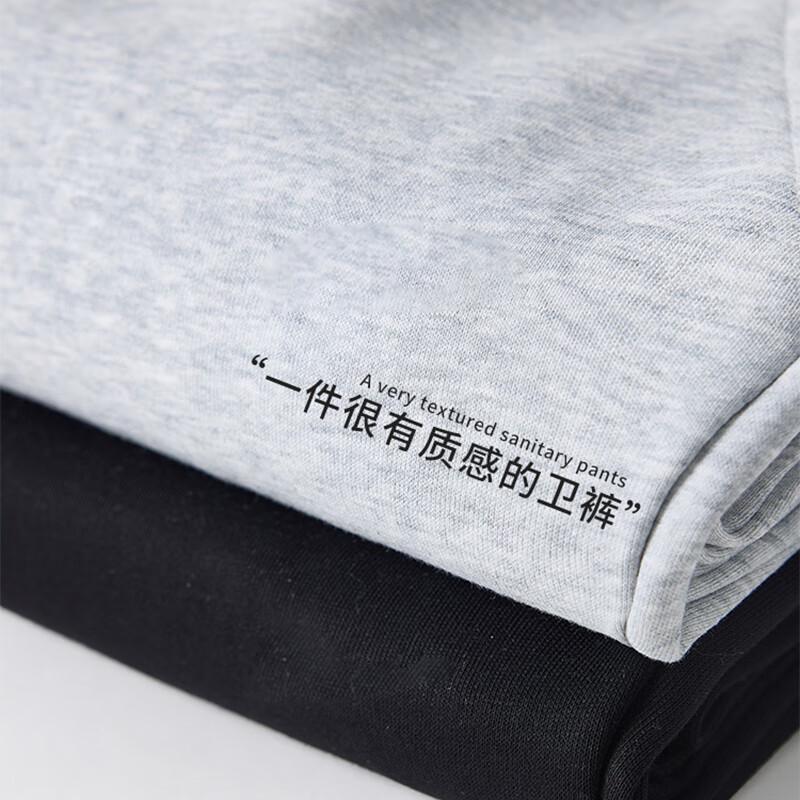 JEANSWEST Men's Autumn Casual Tapered Sweatpants
