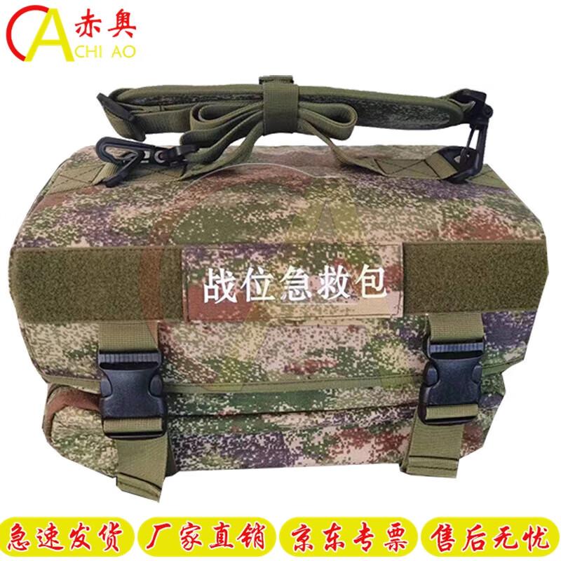 Chiao Tactical First Aid Kit for Armored Vehicles