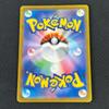 Used Pokemon Rayquaza VMAX UR 284/184/S8B/B VMAX Climax