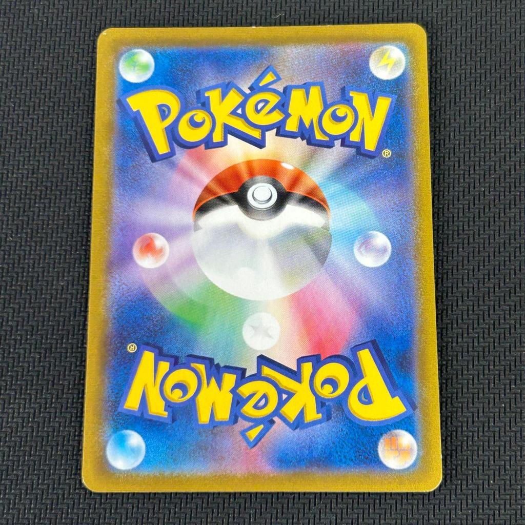 Used Pokemon Rayquaza VMAX UR 284/184/S8B/B VMAX Climax
