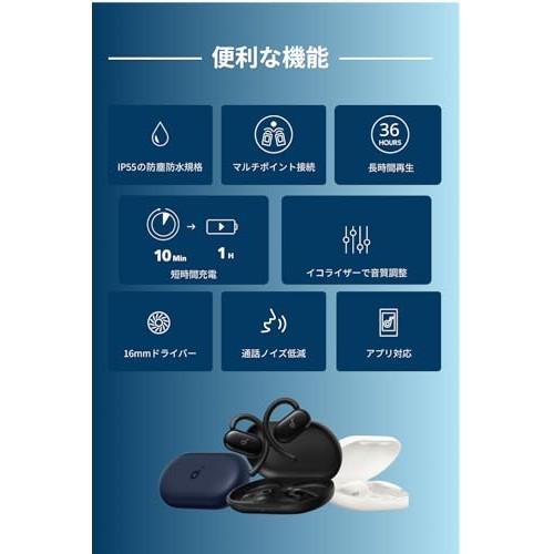 Anker Soundcore V20i (Bluetooth 5.4) [Open-ear wireless earphones / IP55 dustproof and waterproof standard / Up to 36 hours of playback / Multi-point