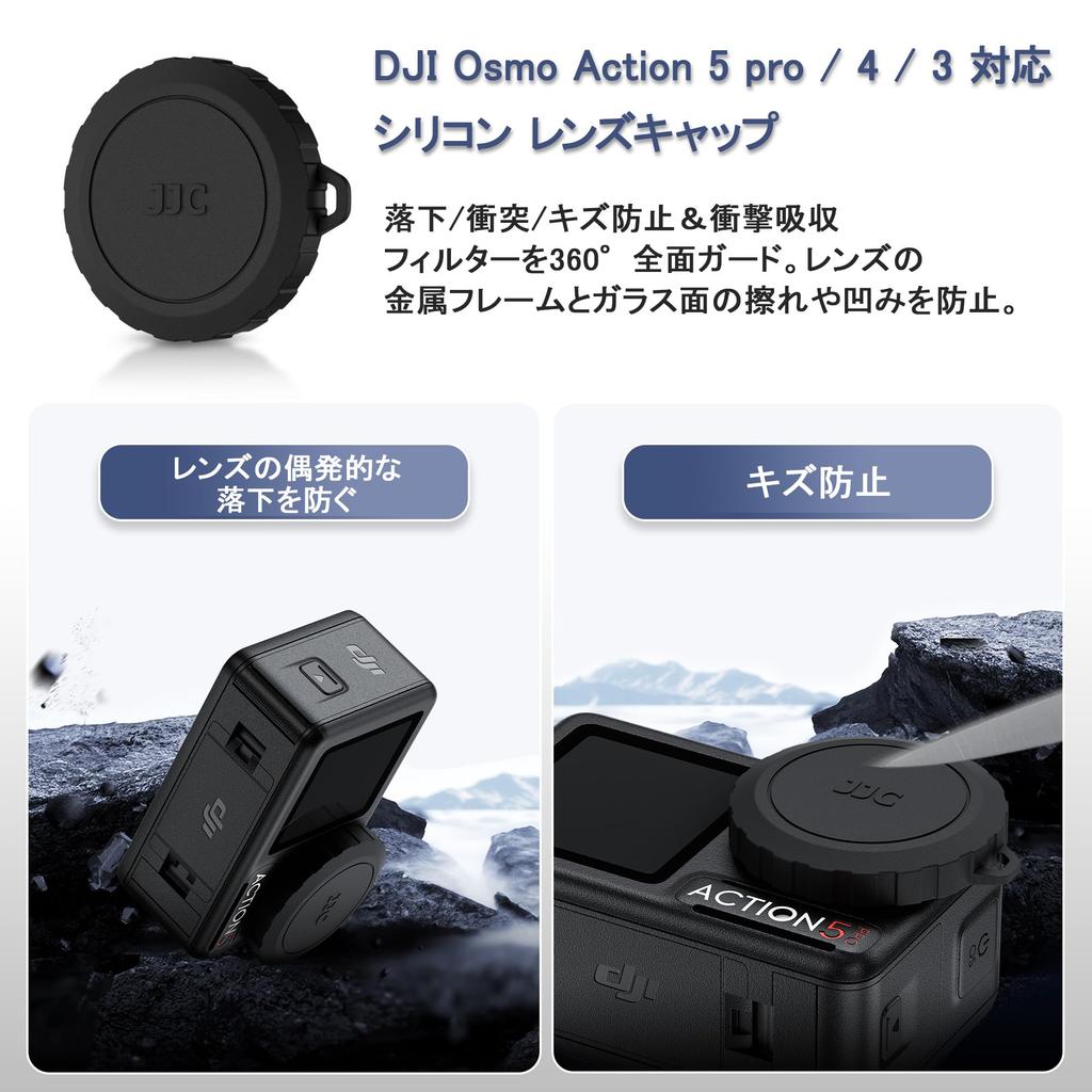 JJC UV Filter Lens Cap Front Lens Ring Kit for DJI Osmo Action 5 Pro 4 UV Optical High Glass Lens Lens Silicone Lens Cover Included Lens Easy for