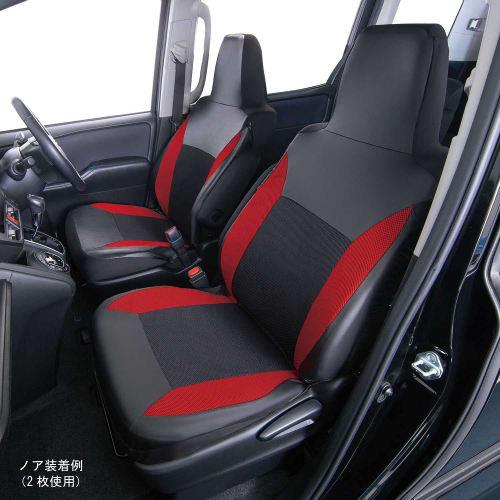 BONFORM Seat Cover Sports Shape Light/Normal Car Front Seat High Back Type Antibacterial and Odor Resistant Red 4019-10RE