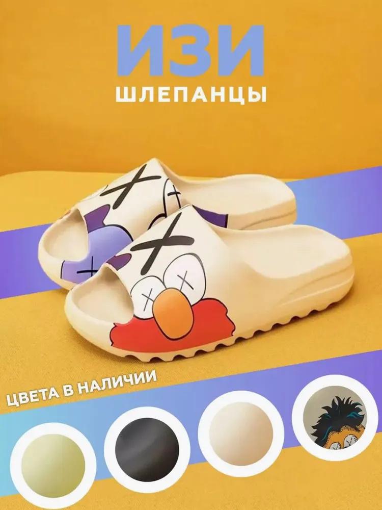 

Летние тапочки из ЭВА, милый мишка, для дома, для помещений, пляжные сандалии 2XL хаки