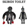 Plyšák Skibidi Toilet Měkké a mazlivé plyšové zvířátko Výška 30 cm