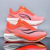 Feidian 5 carbon board running shoes, junior high school physical examination, primary school physical education class, lightweight and breathab