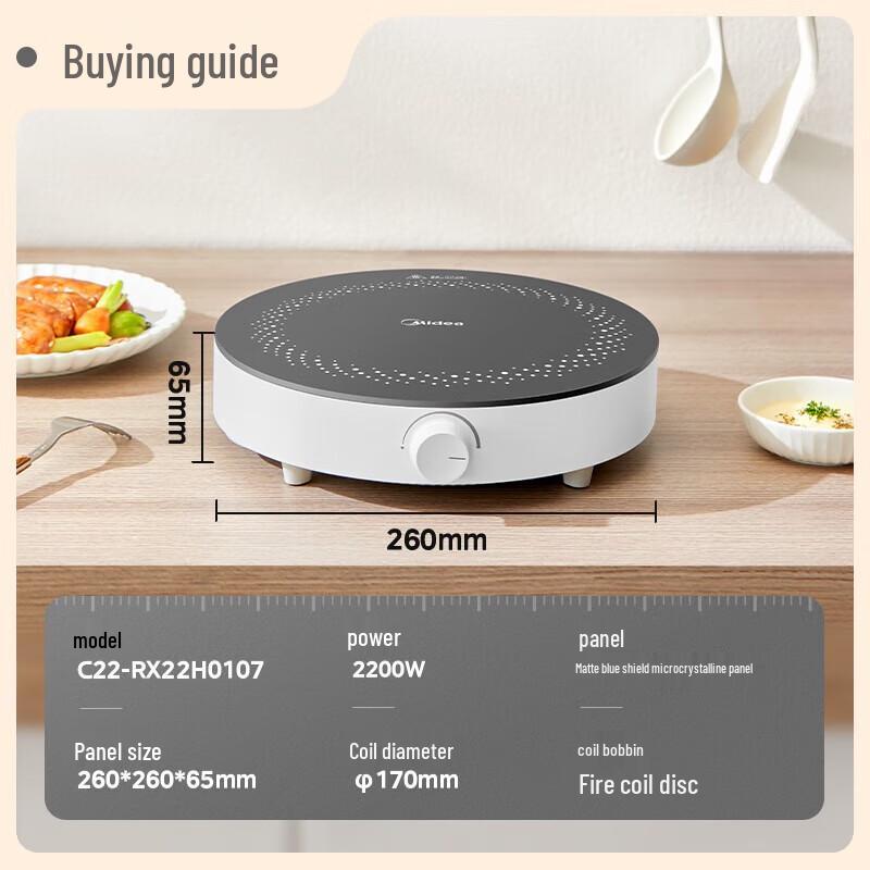 Midea 2200W Induction Cooker with Rotary Control CN plug (adapter included)