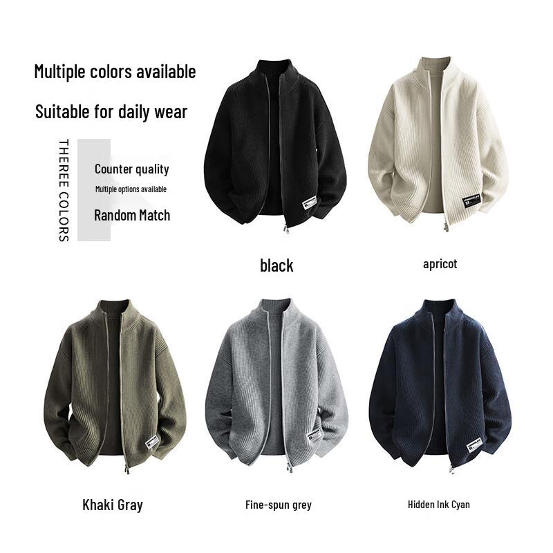 CHOCOOLATEit Men's Stand Collar Loose Knit Cardigan Sweater