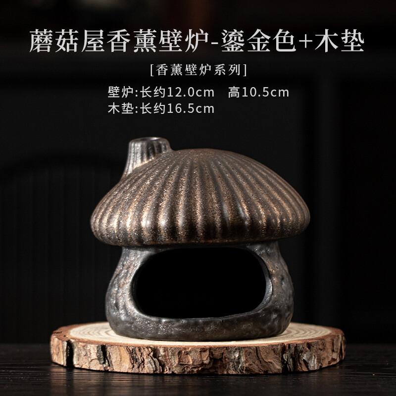 Mushroom House Incense Holder Diffuser Incense Burners Aromatherapy Smell Distributor Censer Home Decoration Accessories Craft