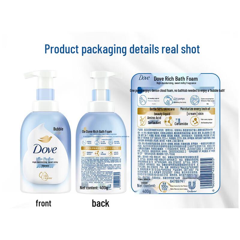 Dove Foaming Shower Mousse Duo Set