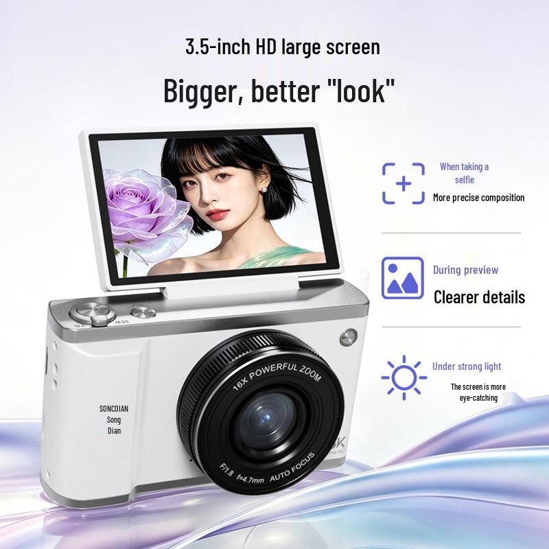 SONGDIAN DC105 Flip Screen Digital Compact Camera (CN version)