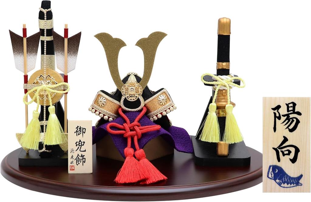 Osaka Choseido Satsuki Doll Compact Mini Crepe Name Engraved Wooden Tag Bonus Helmet Decoration Flying Helmet Bowtachi Set (Sent Separately)