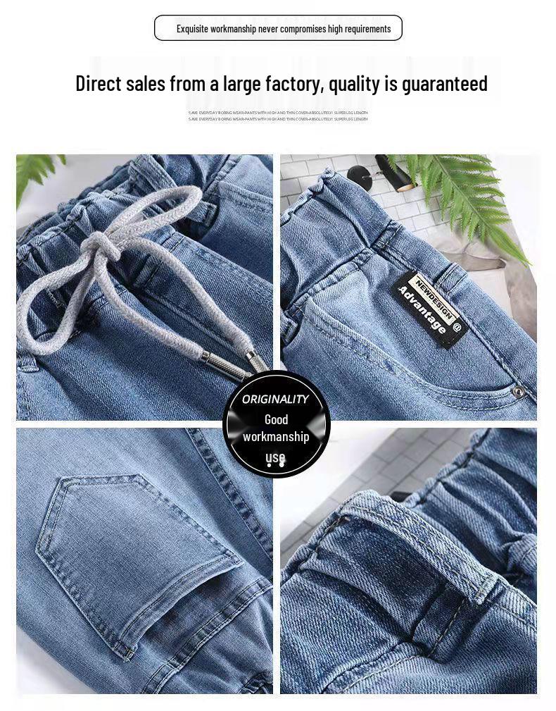 Women's Elastic Waist High-Waist Cropped Straight-Leg Korean Style Harem Slimming Joggers for Spring/Summer 2025