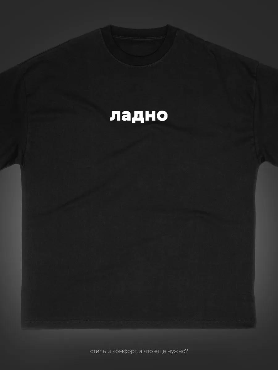

T-shirt with Slavs Artem print XL