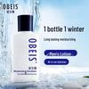 obeis Men's Hydrating & Moisturizing Lotion 100ml