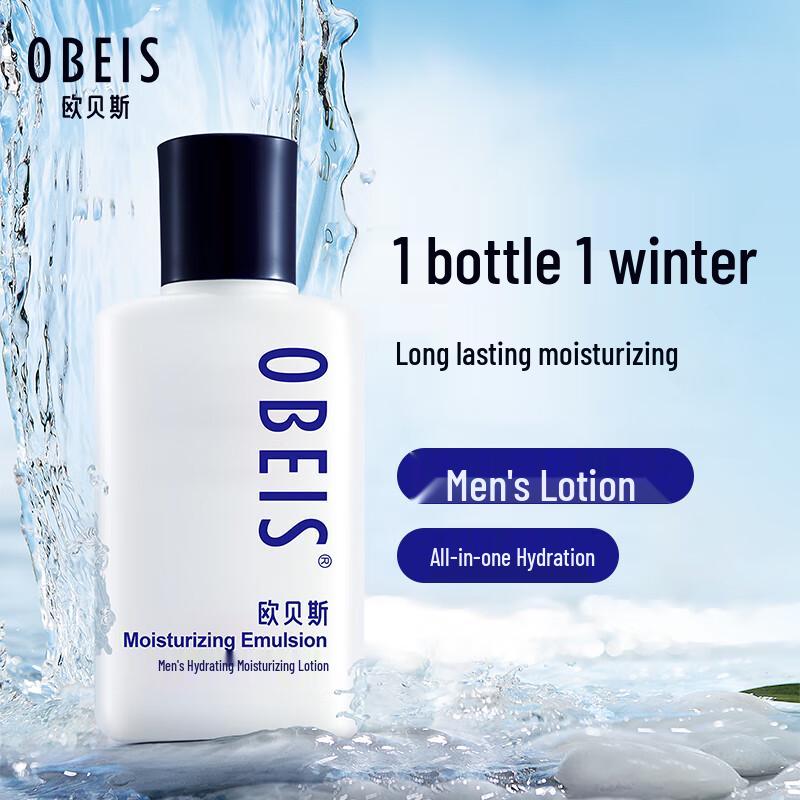 obeis Men's Hydrating & Moisturizing Lotion 100ml