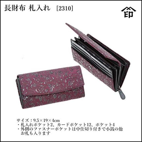 Inden Long Wallet with Bill Coin Genuine Made In Yuichi Red with White Lacquer Cherry Blossom Inden-ya Gusset, Compartment, Purse, 2310, Leather,