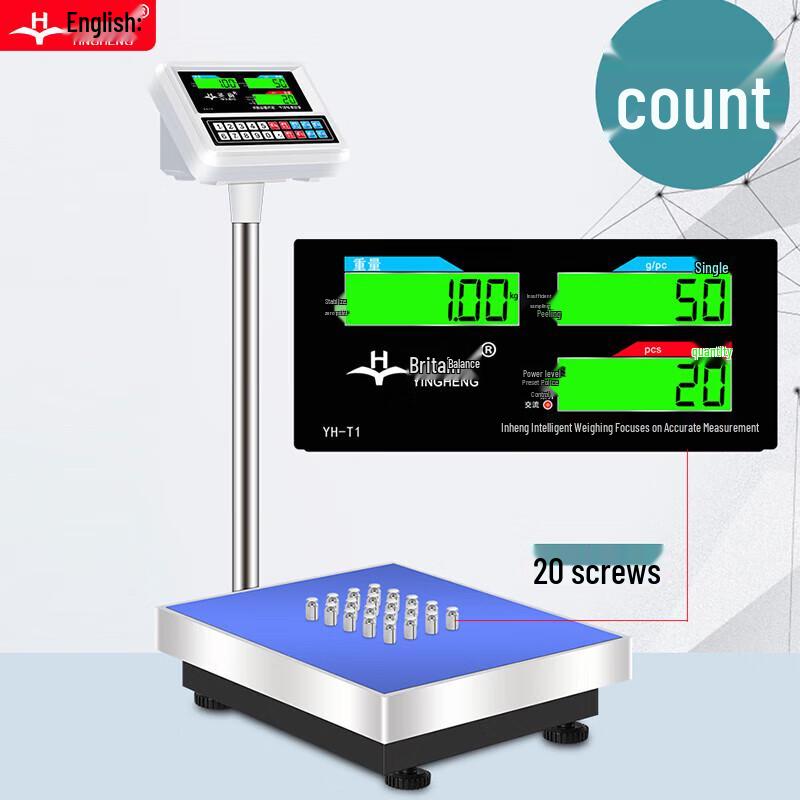 Yingheng High-Precision Commercial Platform Scale (CN Version)