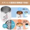 Livole Day Gift for Vacuum Insulated Stainless Steel Tumbler with Lid and Perfect for and for Mother's Mom, Straw, Coffee, Tea, Beer, Alcohol, 350ml,