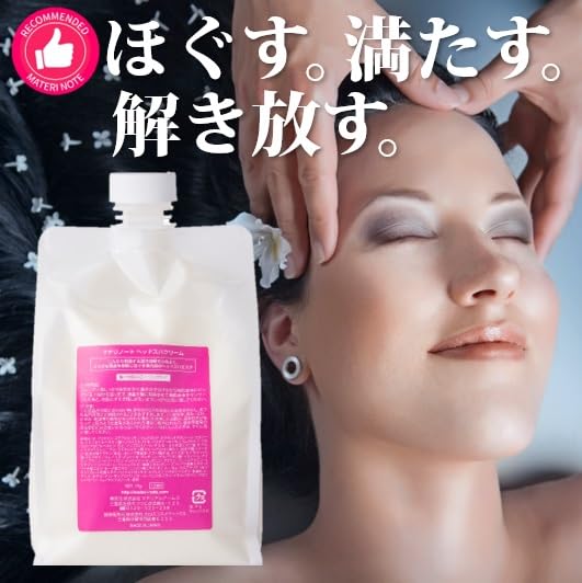 Materi Note Head Spa Cream (Refill)