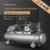 Aokewen 2.2kW Single-Phase Piston Air Compressor