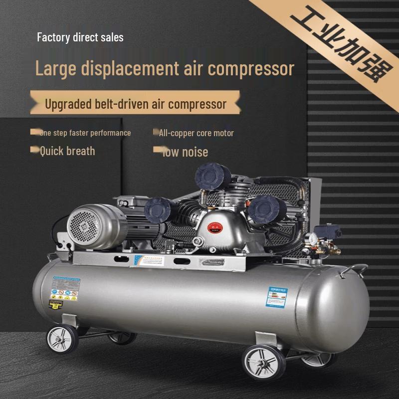 Aokewen 2.2kW Single-Phase Piston Air Compressor