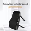 Four Seasons Mesh Lumbar Support Cushion - Slow Rebound Memory Foam Car Backrest