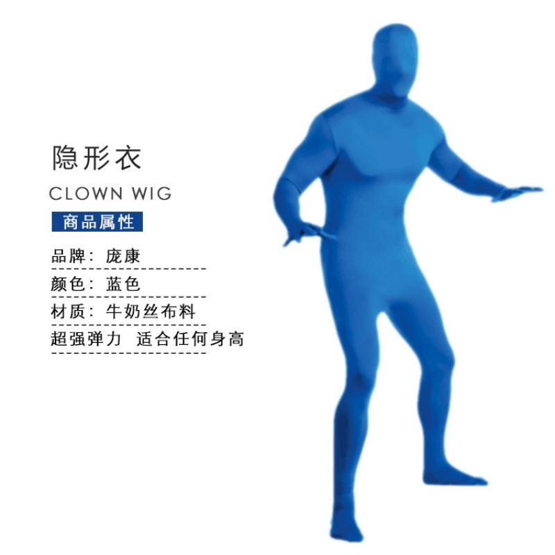 Halloween Costume Ninja Invisible Man Tights Stage Black Man Invisibility Cloak Performance Costume Performance Costume
