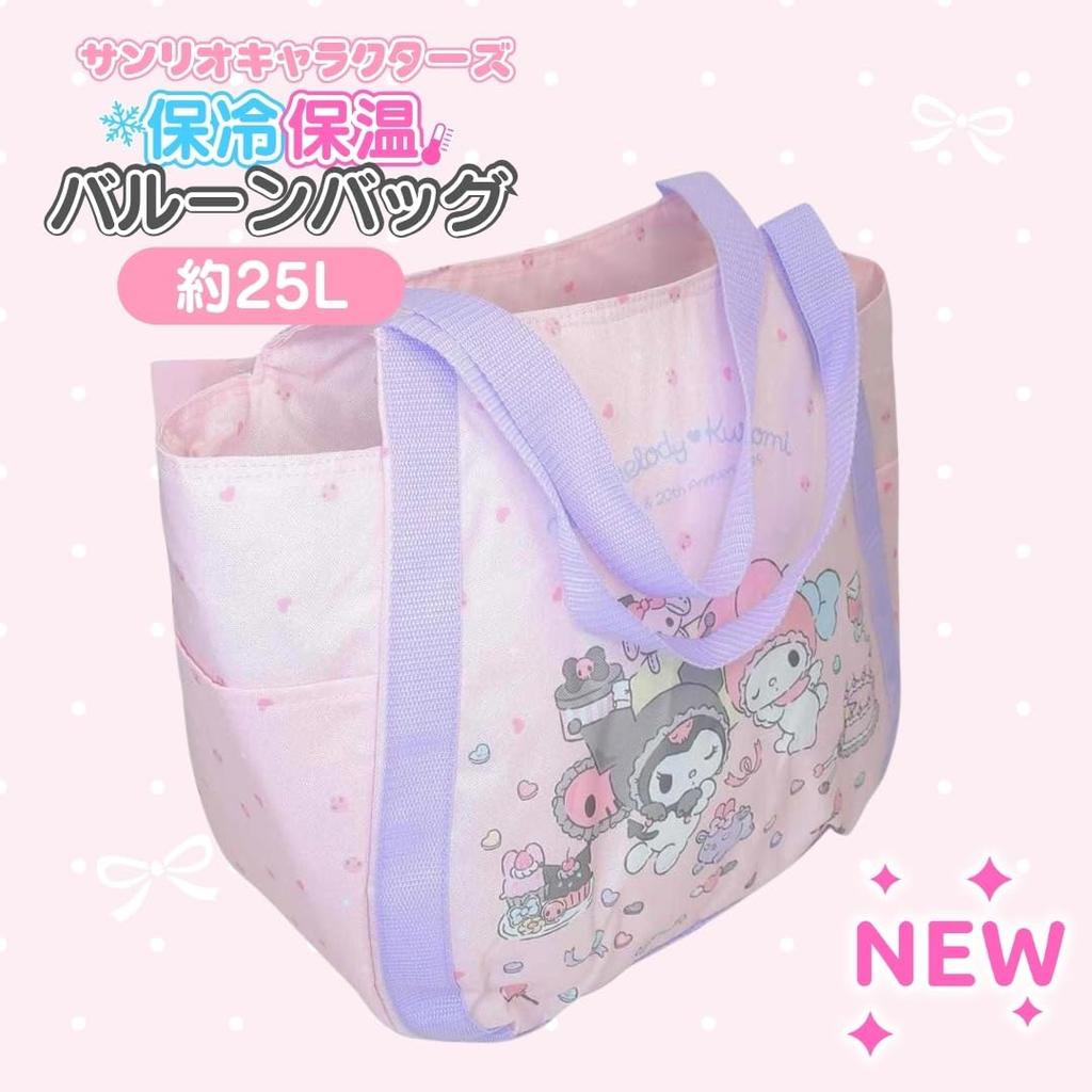 Insulated Balloon H31cm X W44cm X Lunch Sanrio Bag, Kuromi, D20cm, Bag, Picnic, Kids, Women, Cute, Stylish, Outings, Character,